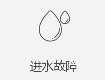 海淀区苹果维修