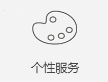 海淀区苹果维修店